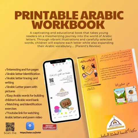 Arabic alphabet workbook